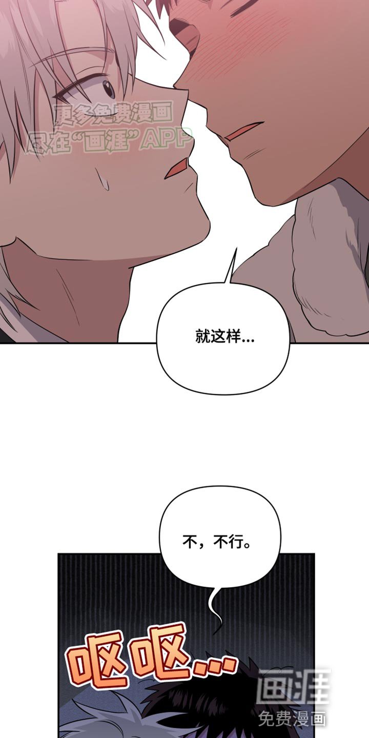 第19章：不可抗力