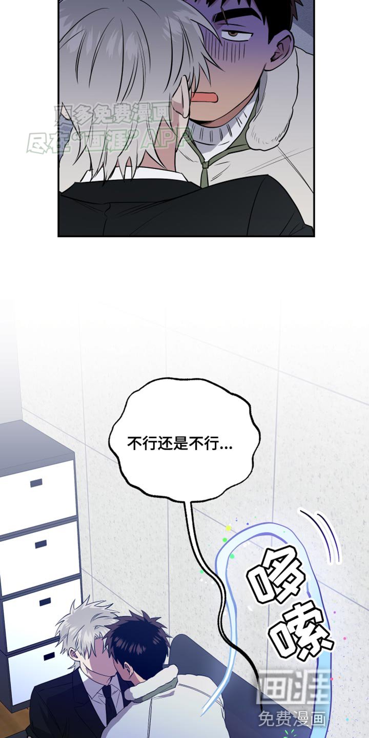 第19章：不可抗力