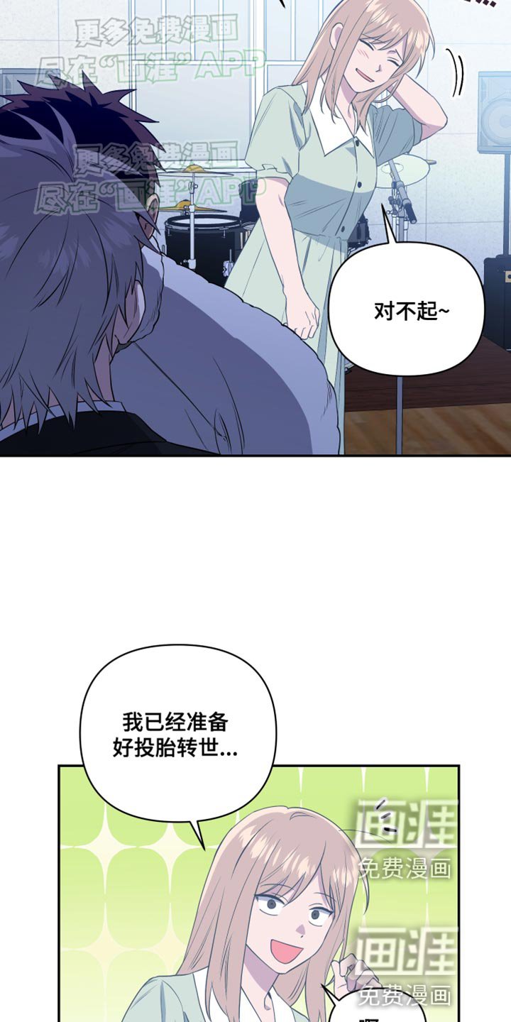 第19章：不可抗力