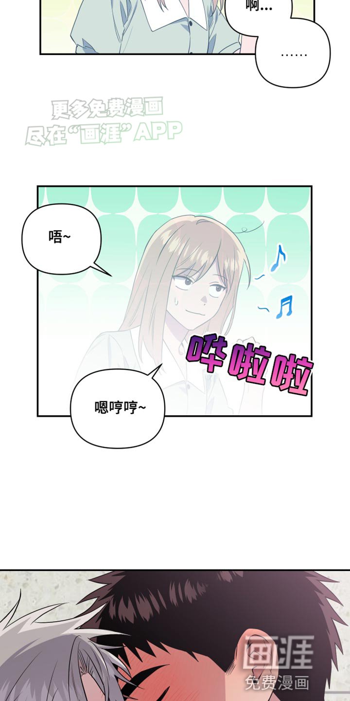 第19章：不可抗力