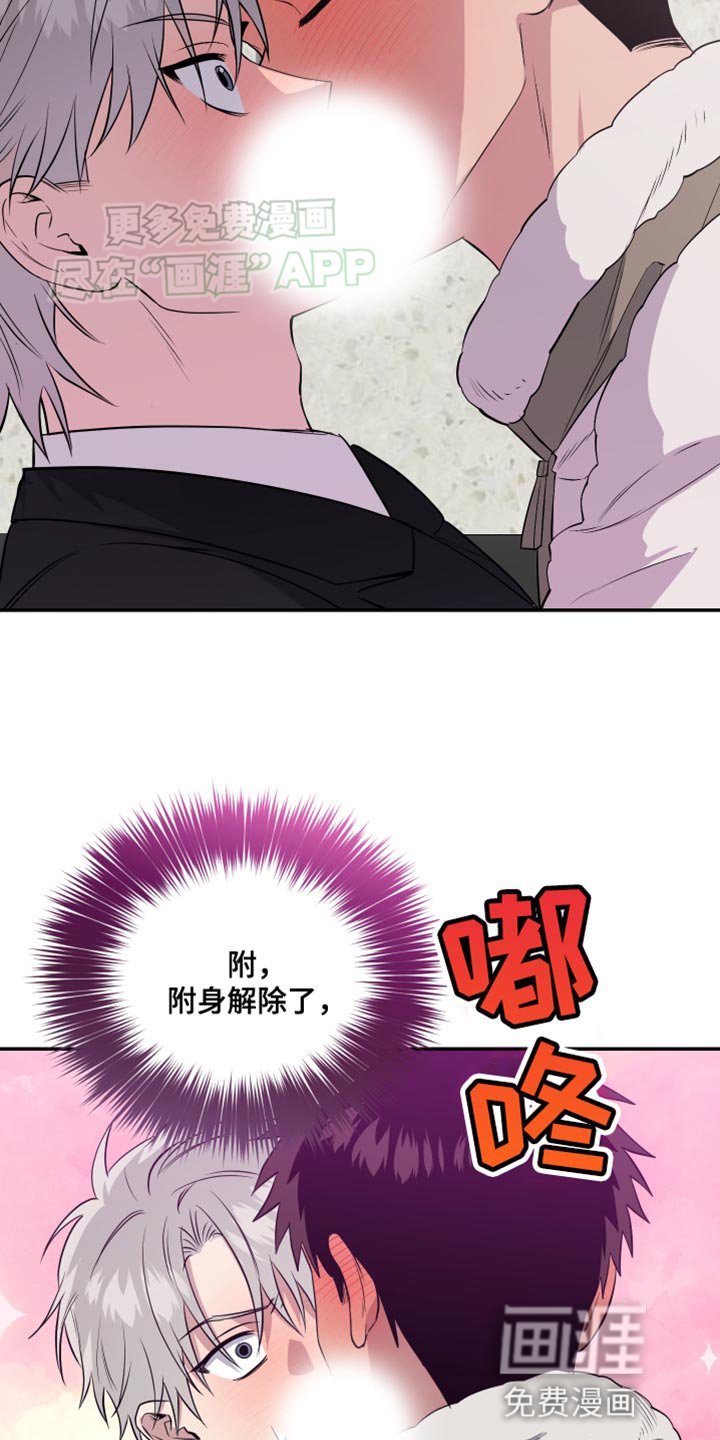 第19章：不可抗力