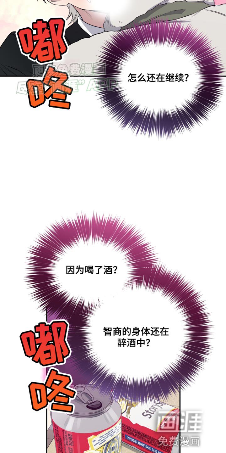 第19章：不可抗力