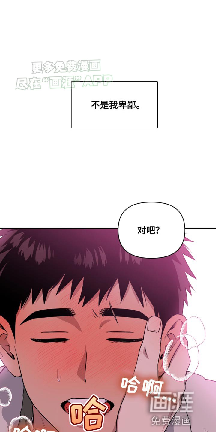 第19章：不可抗力