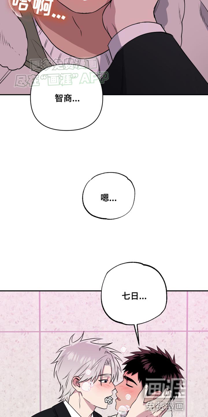 第19章：不可抗力