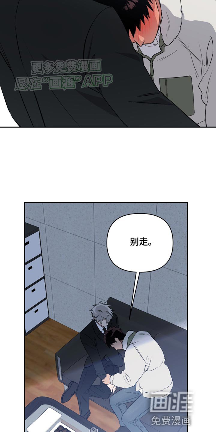 第19章：不可抗力