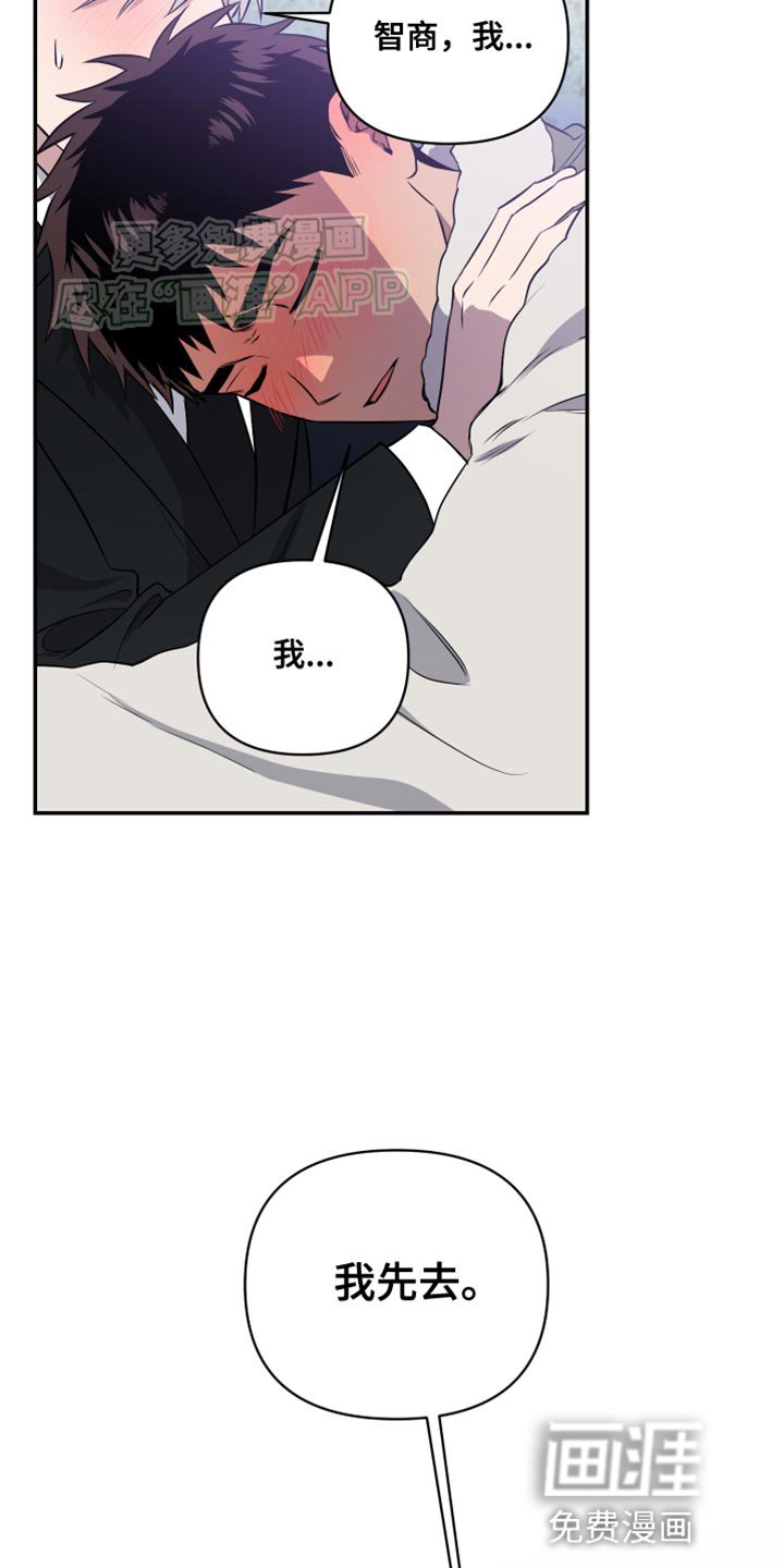 第19章：不可抗力