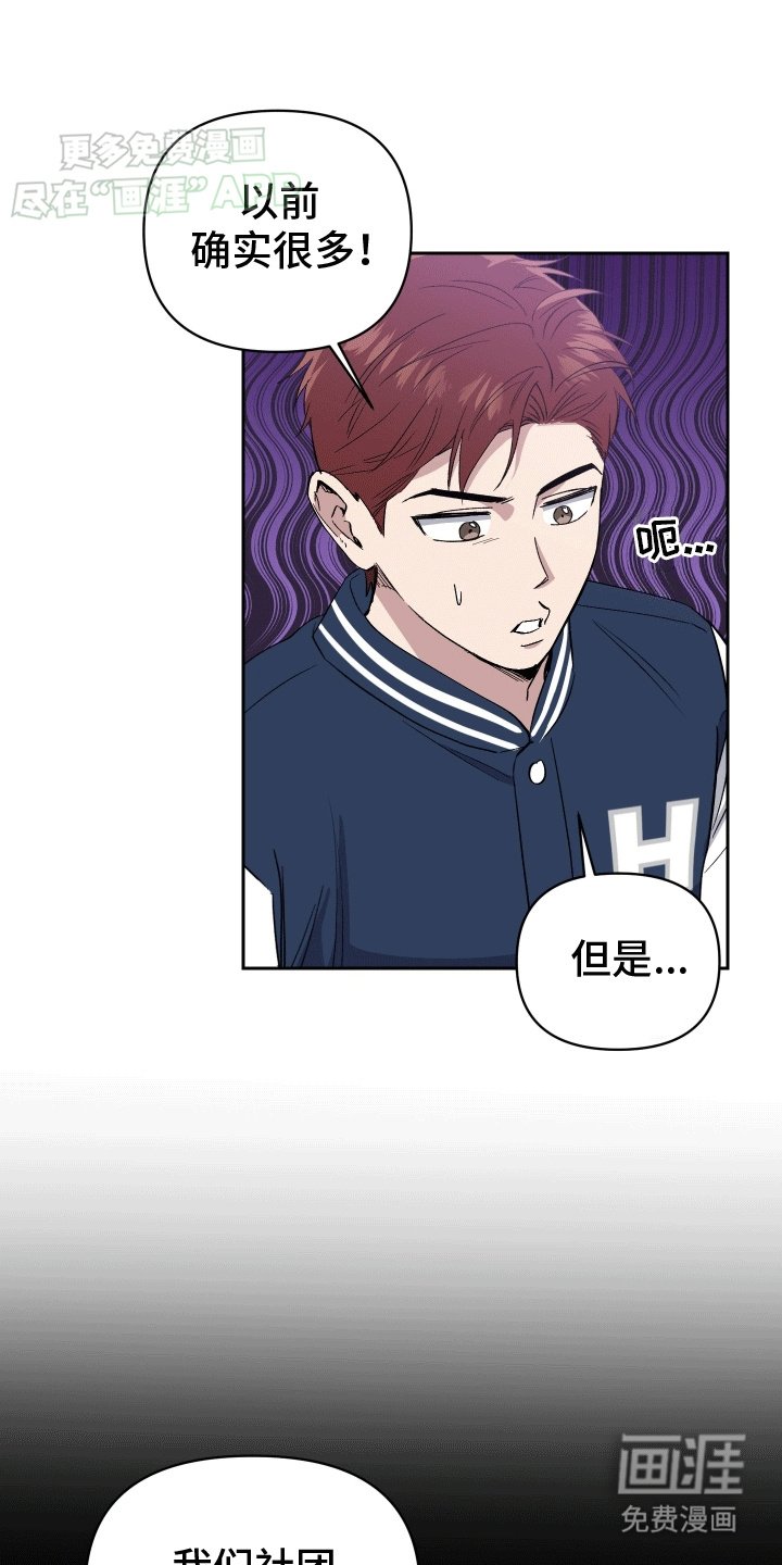 第2章：脏东西