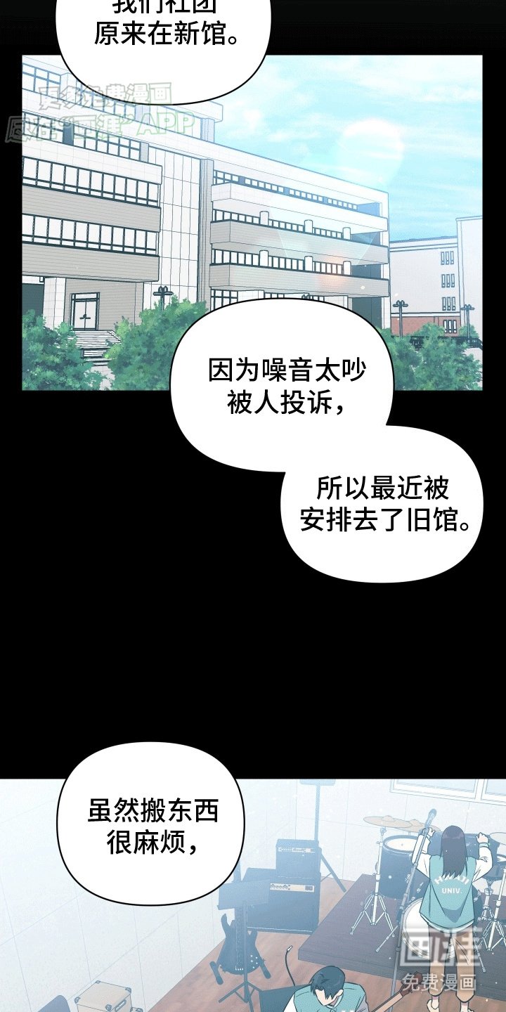 第2章：脏东西