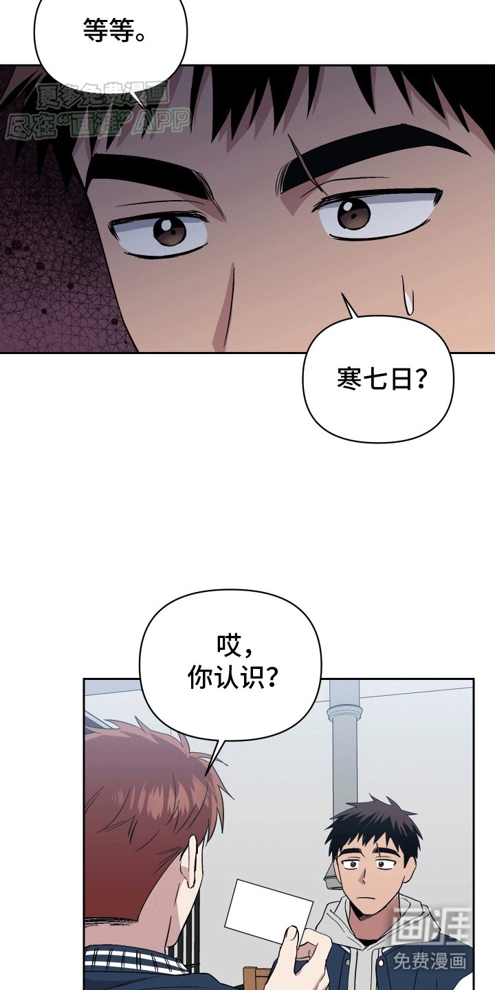 第2章：脏东西
