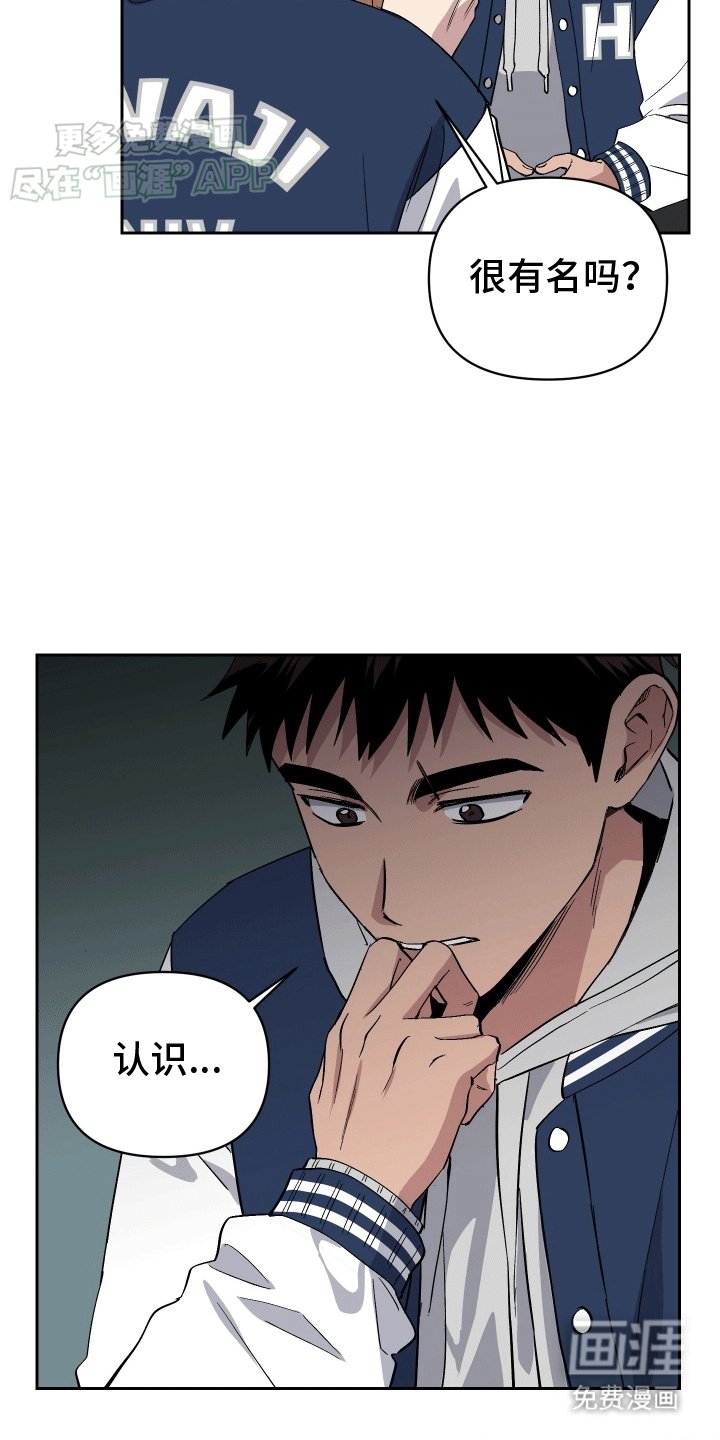 第2章：脏东西