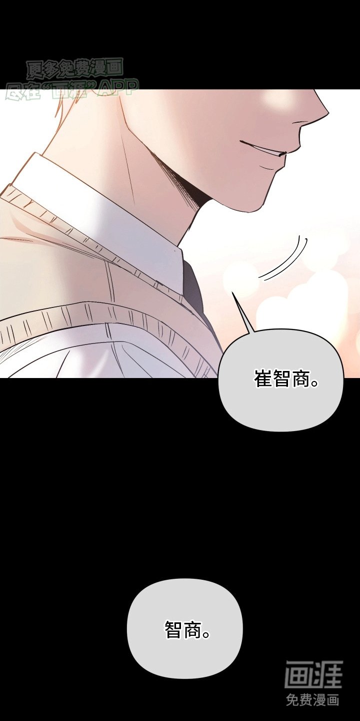 第2章：脏东西