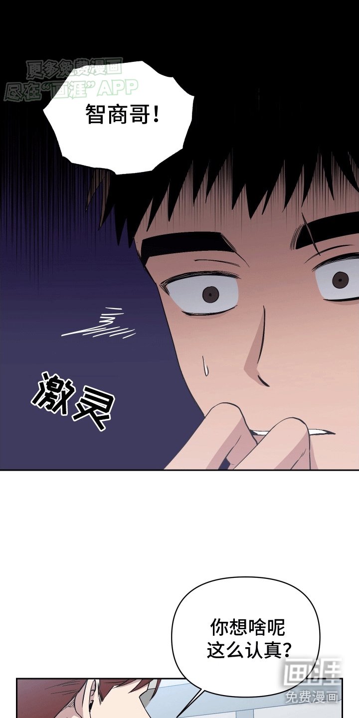 第2章：脏东西