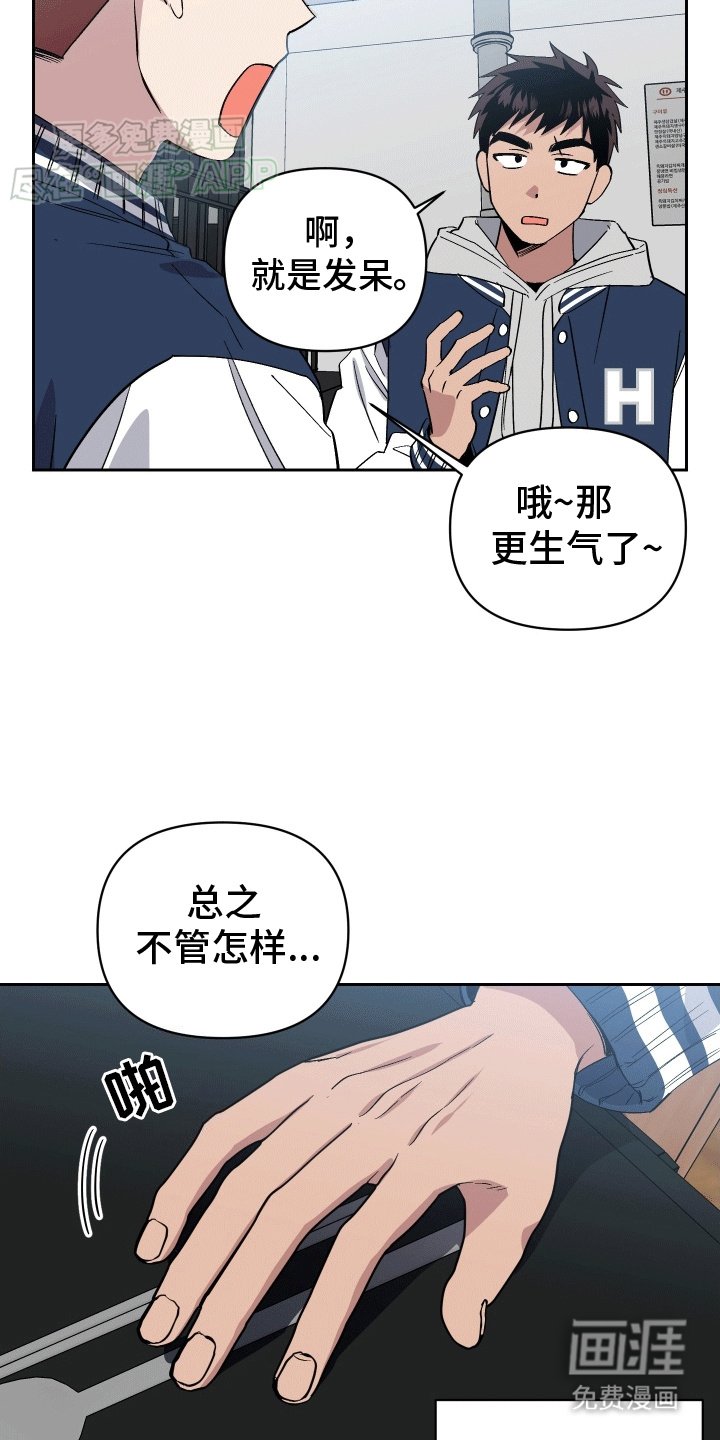 第2章：脏东西