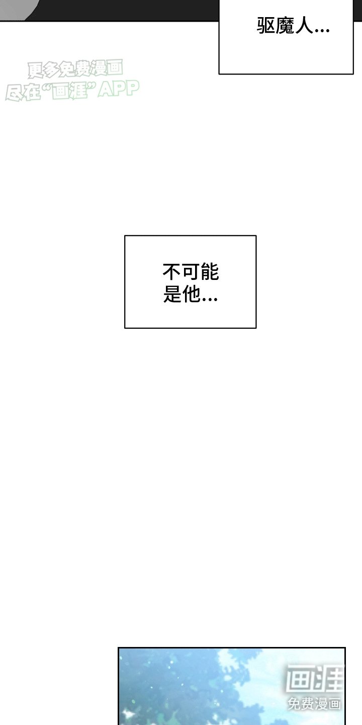 第2章：脏东西