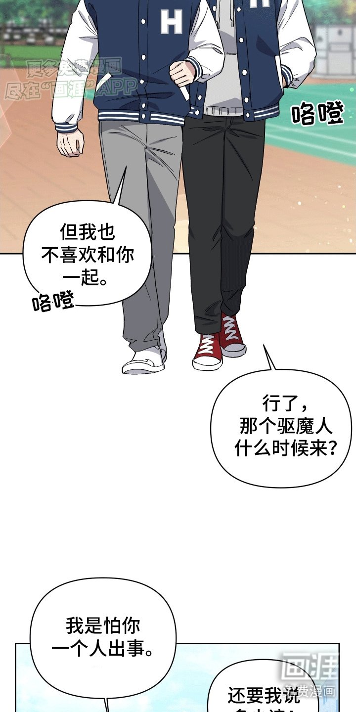 第2章：脏东西