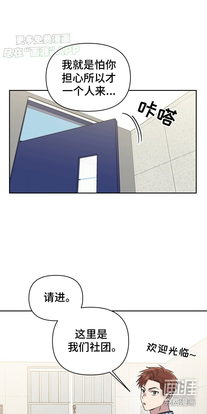 第2章：脏东西