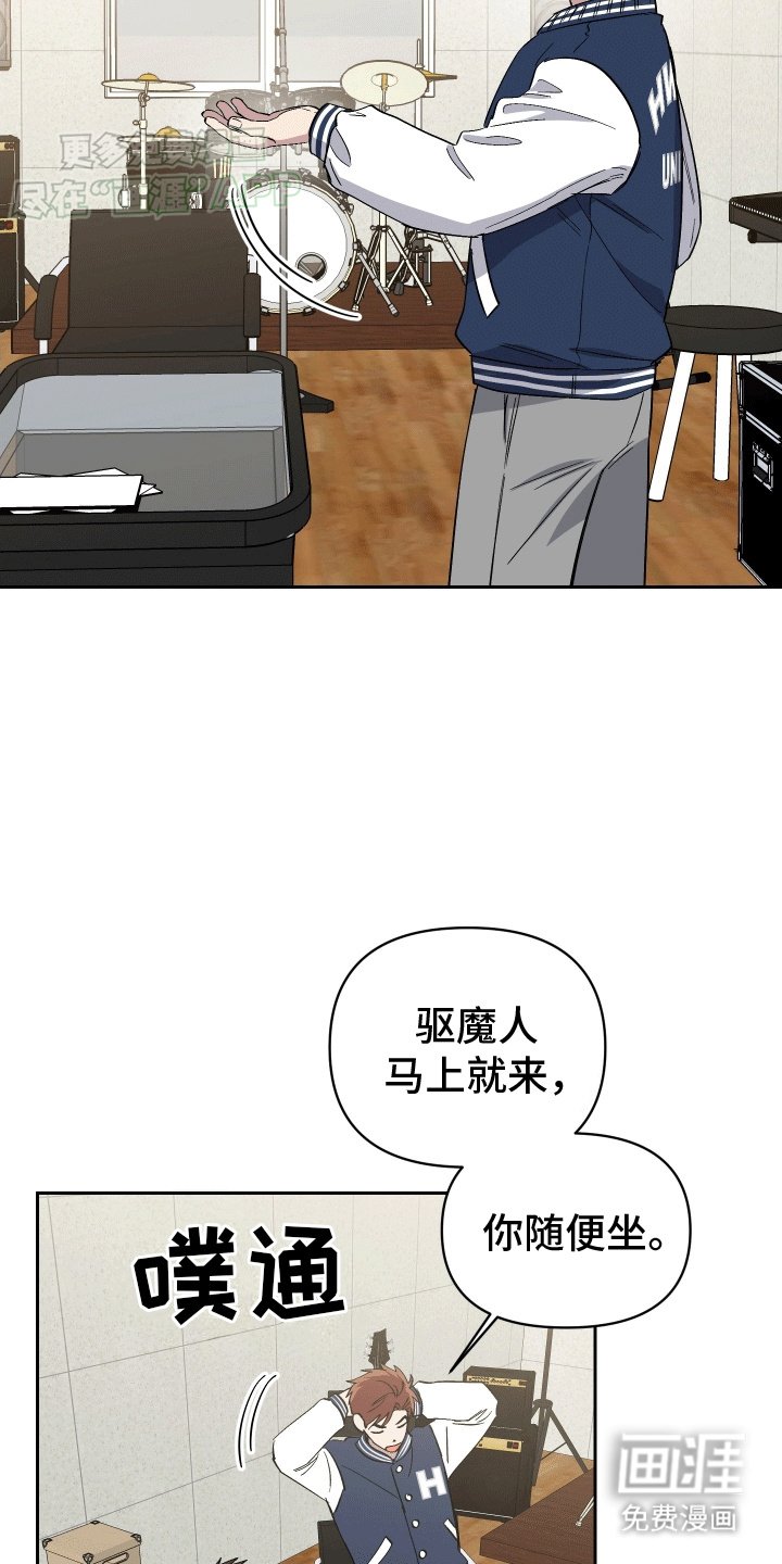 第2章：脏东西