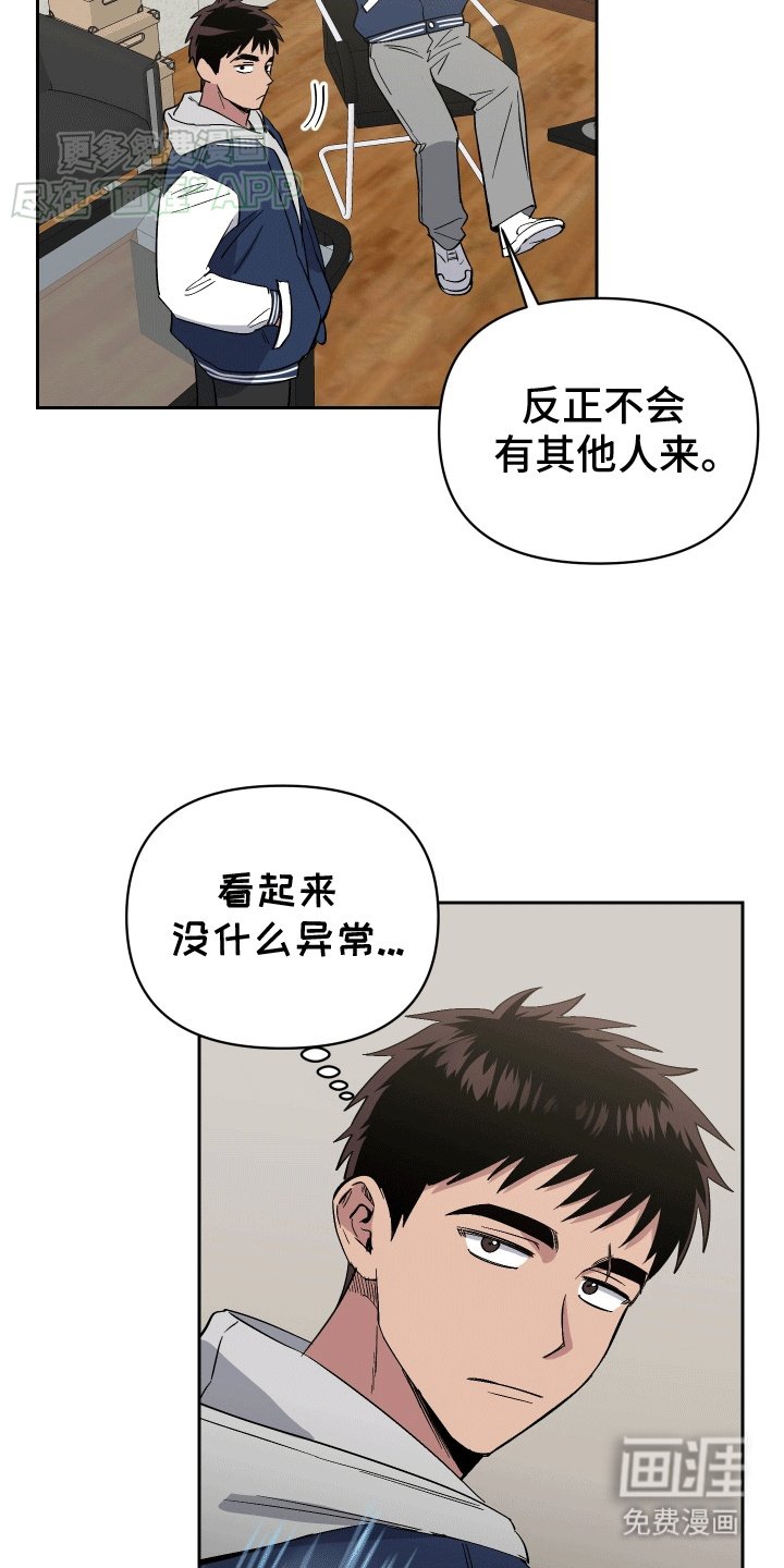 第2章：脏东西