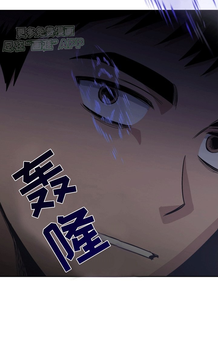 第2章：脏东西