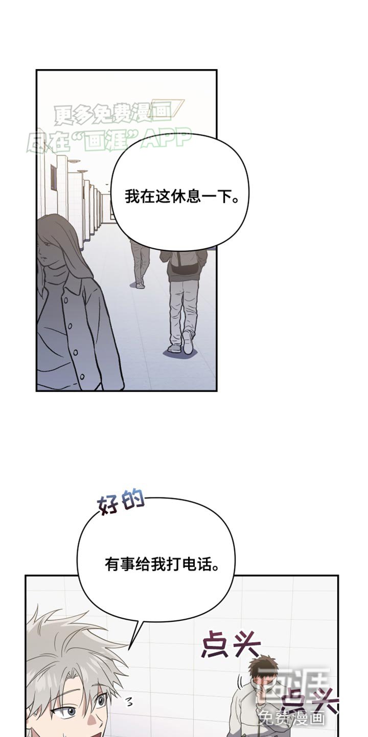 第20章：我应该庆幸才是