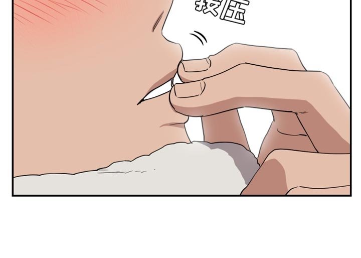 第20章：我应该庆幸才是