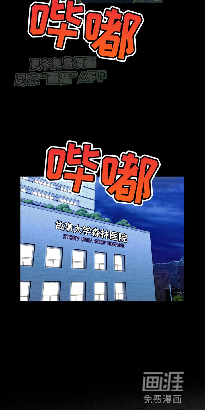 第21章：打开门就可以了