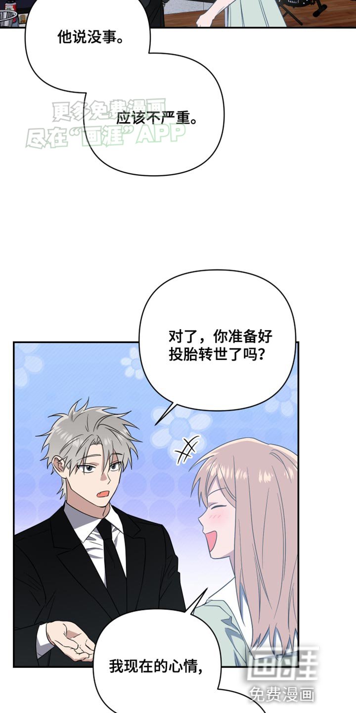 第21章：打开门就可以了