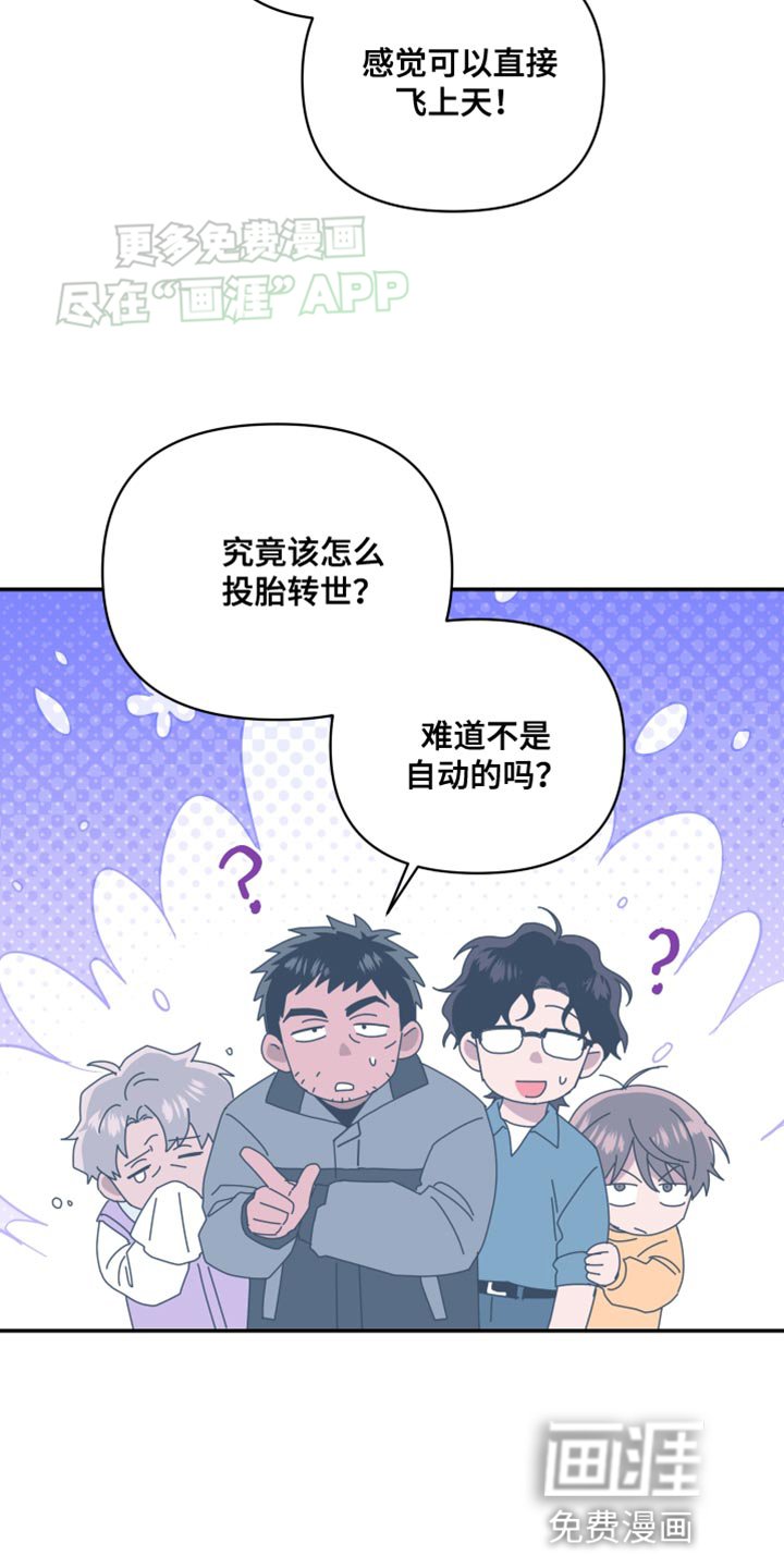 第21章：打开门就可以了