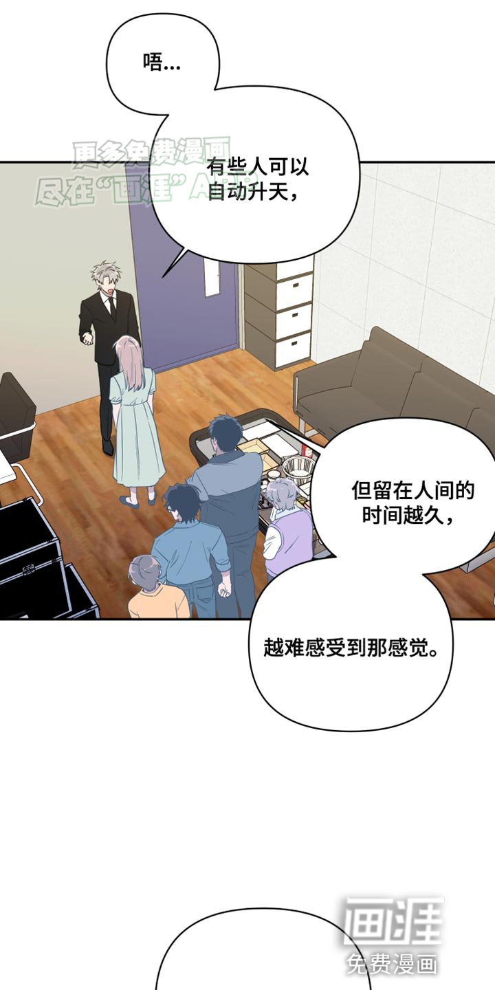 第21章：打开门就可以了