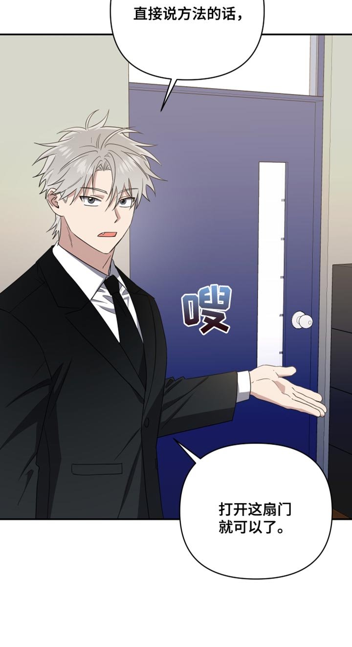 第21章：打开门就可以了