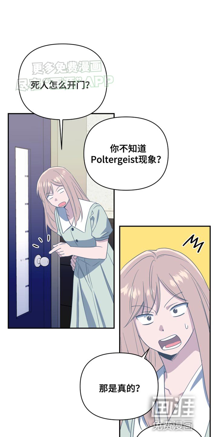 第22章：我送你回去