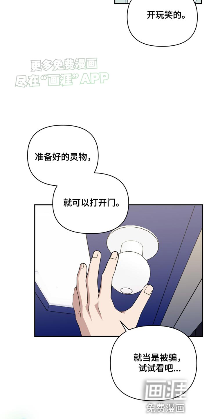 第22章：我送你回去