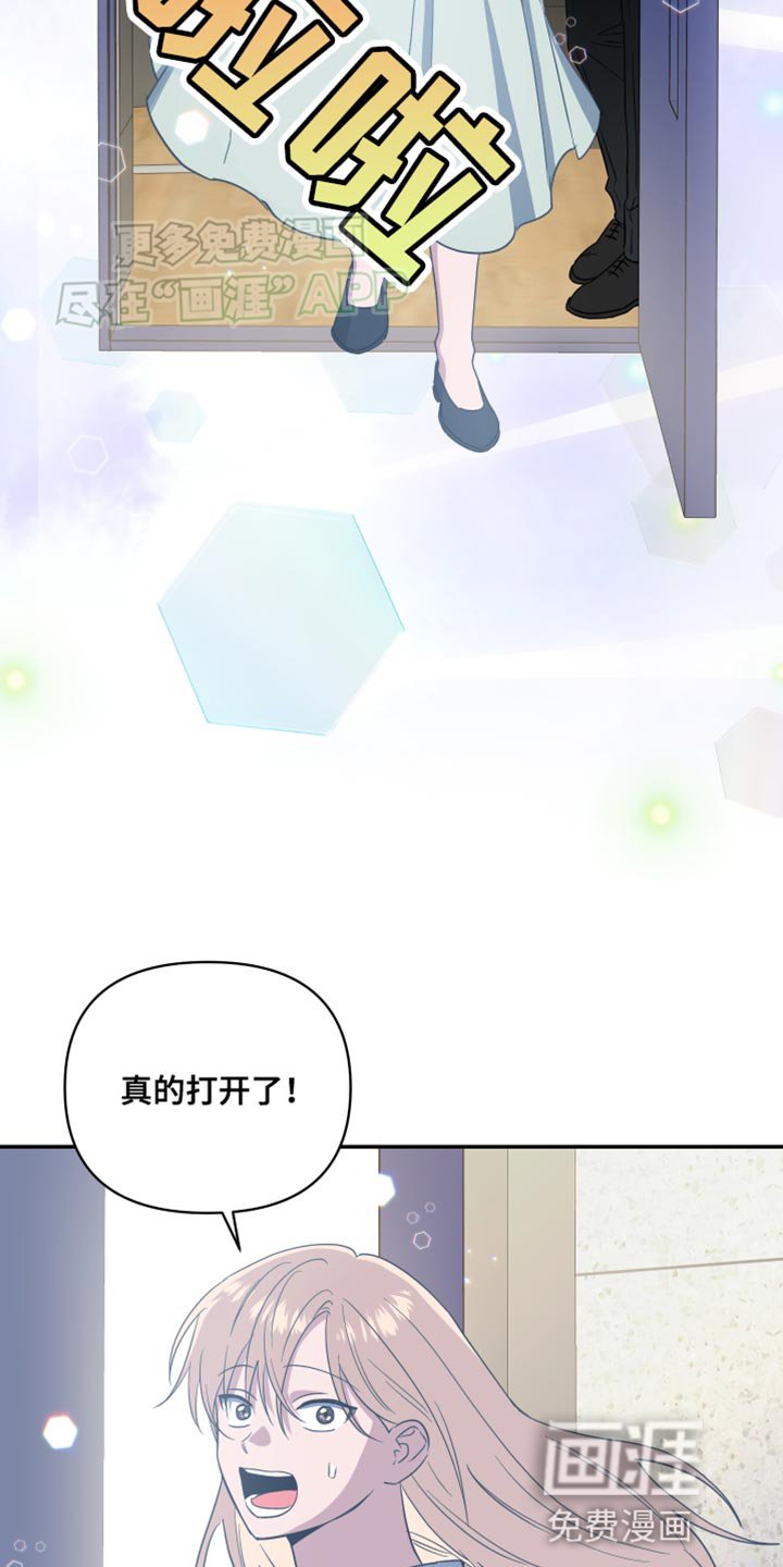 第22章：我送你回去
