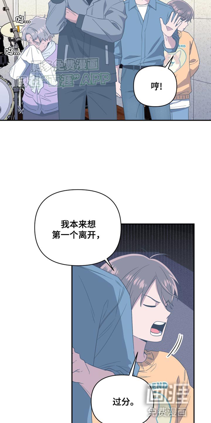 第22章：我送你回去