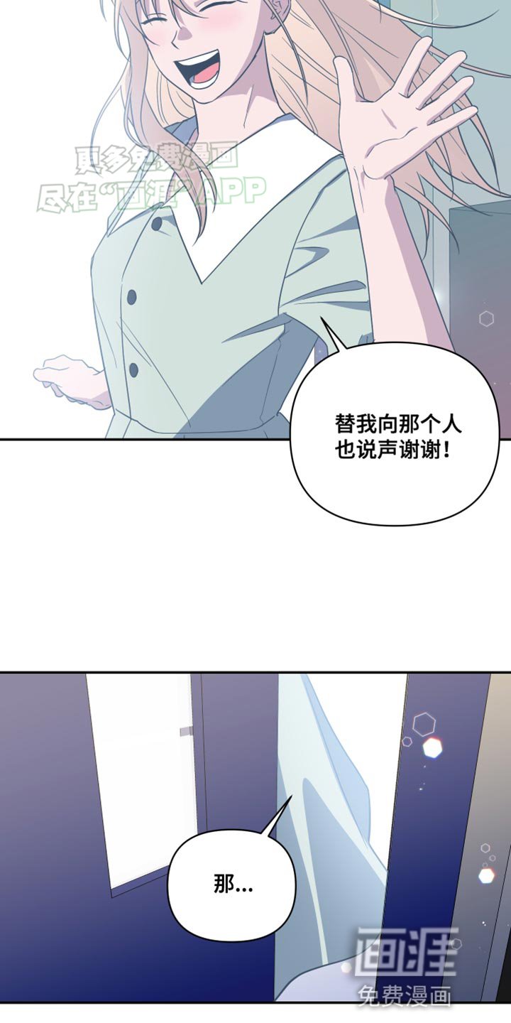 第22章：我送你回去