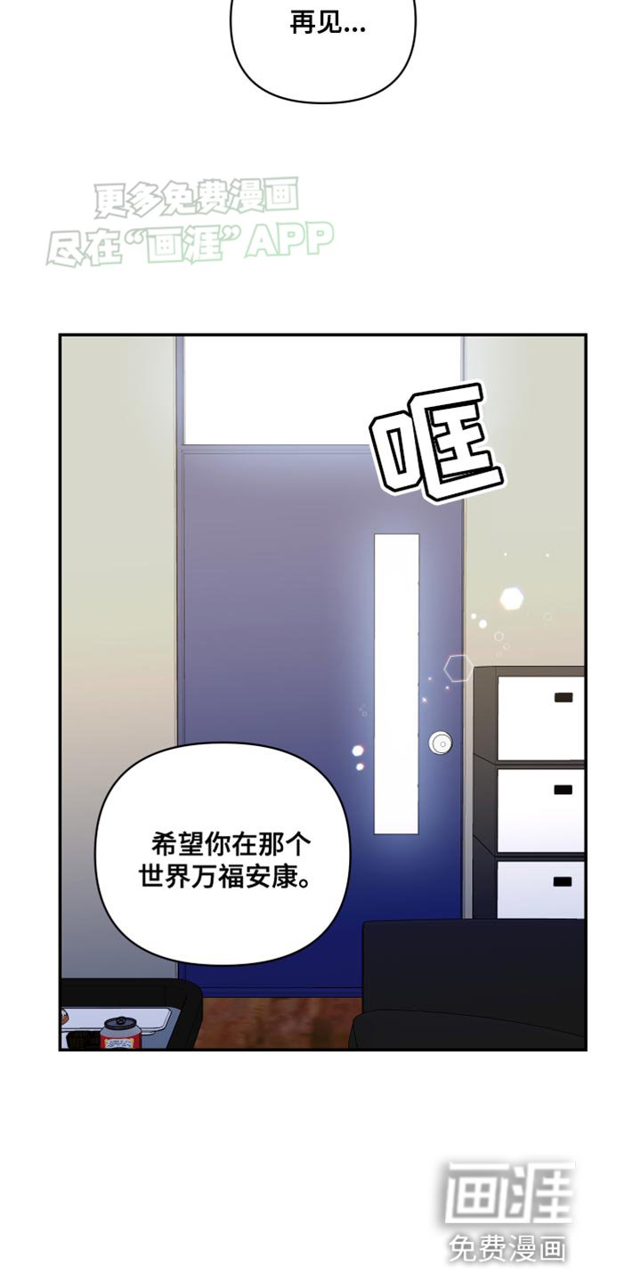 第22章：我送你回去