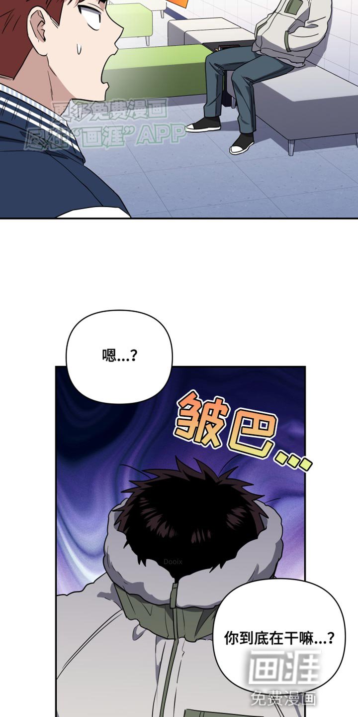 第22章：我送你回去