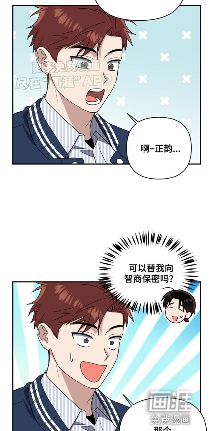 第22章：我送你回去
