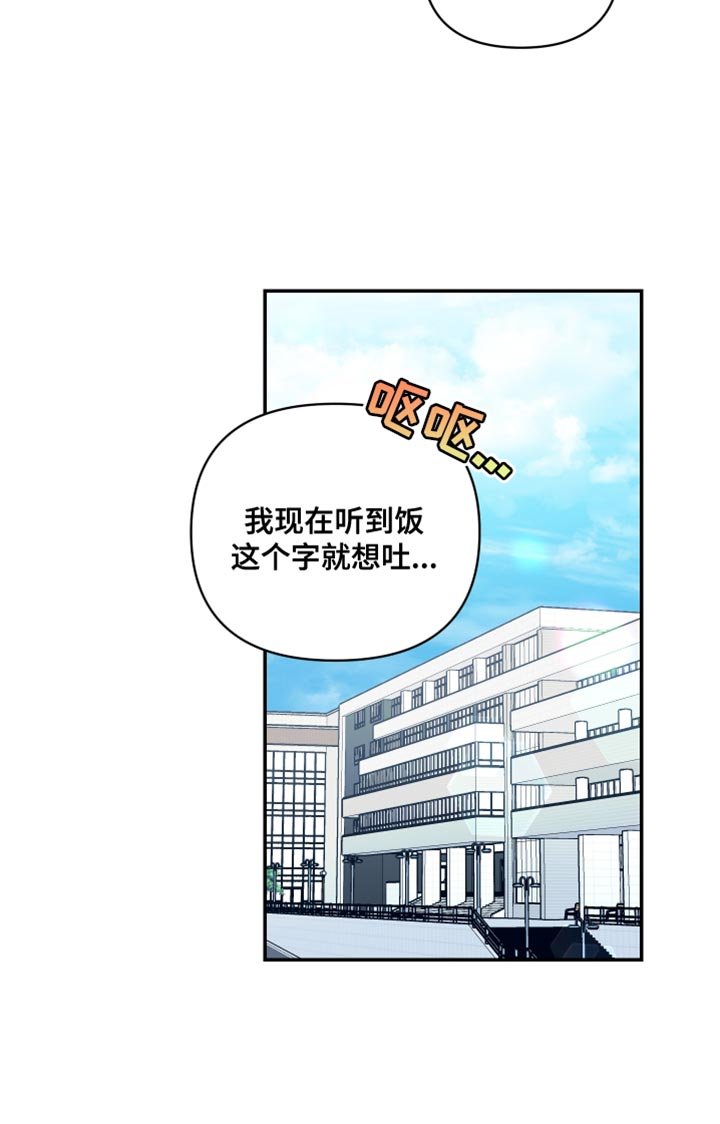 第22章：我送你回去