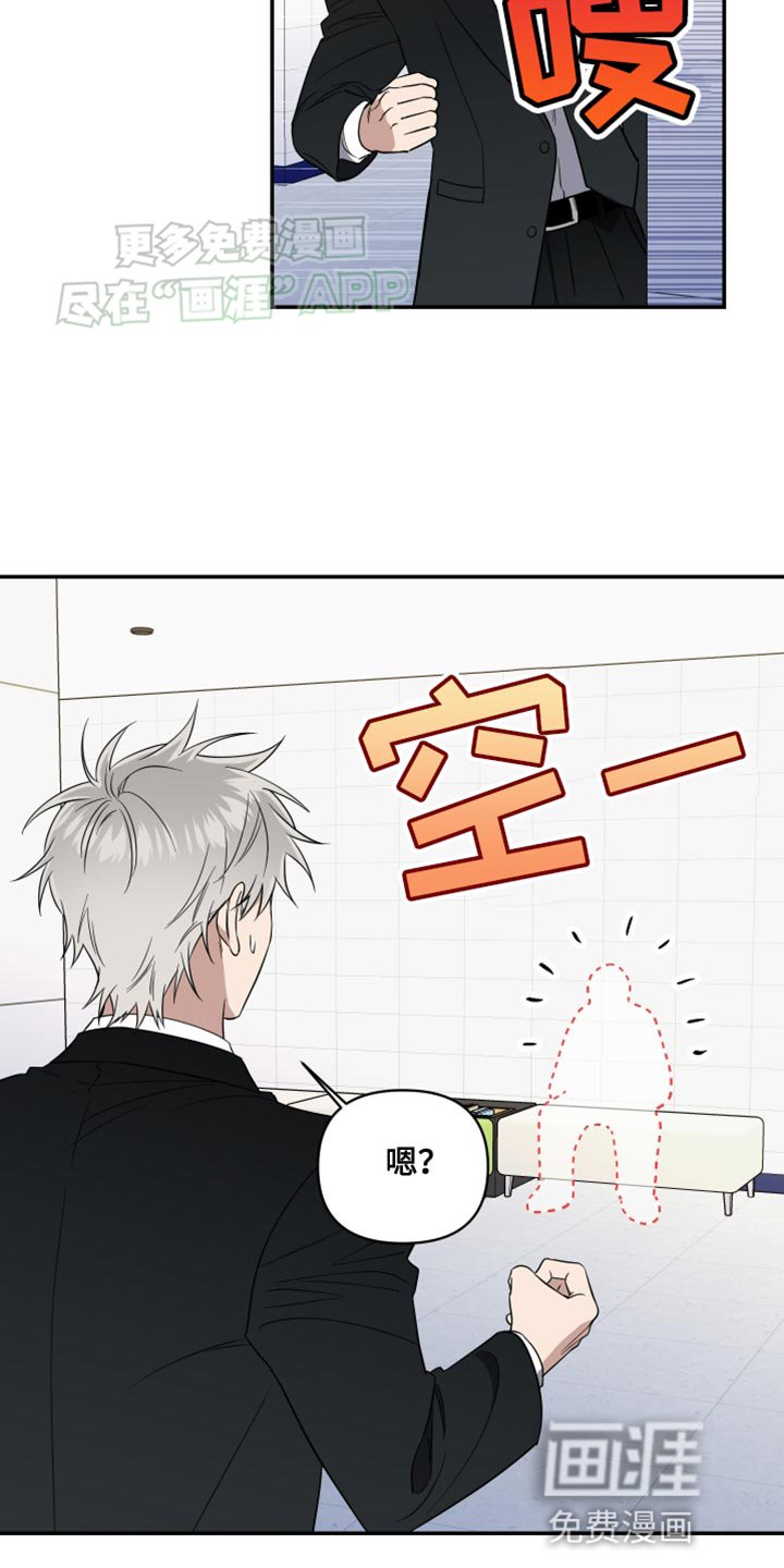 第23章：我不能出现在这里
