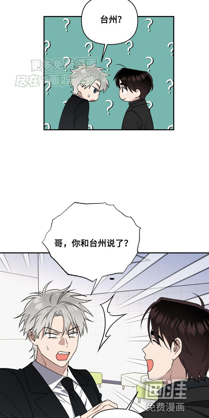 第23章：我不能出现在这里