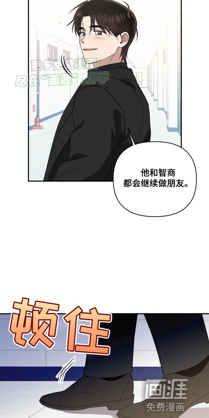 第23章：我不能出现在这里