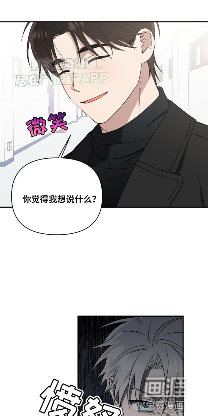 第23章：我不能出现在这里