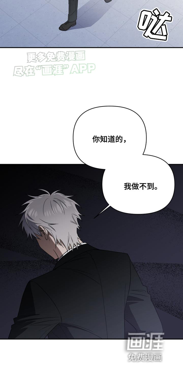 第23章：我不能出现在这里