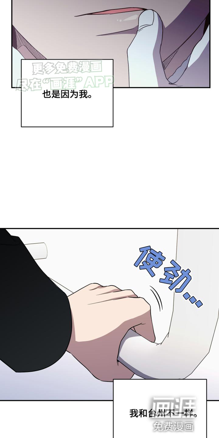第23章：我不能出现在这里