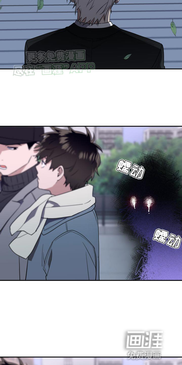 第23章：我不能出现在这里