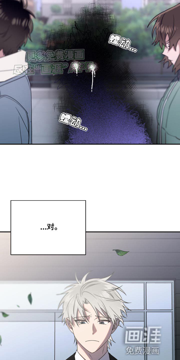 第23章：我不能出现在这里