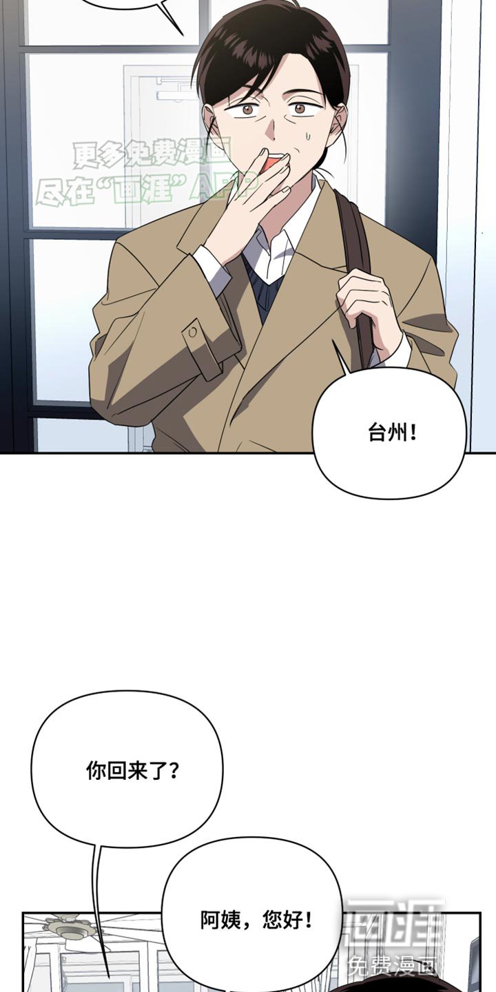 第24章：肯定会发疯
