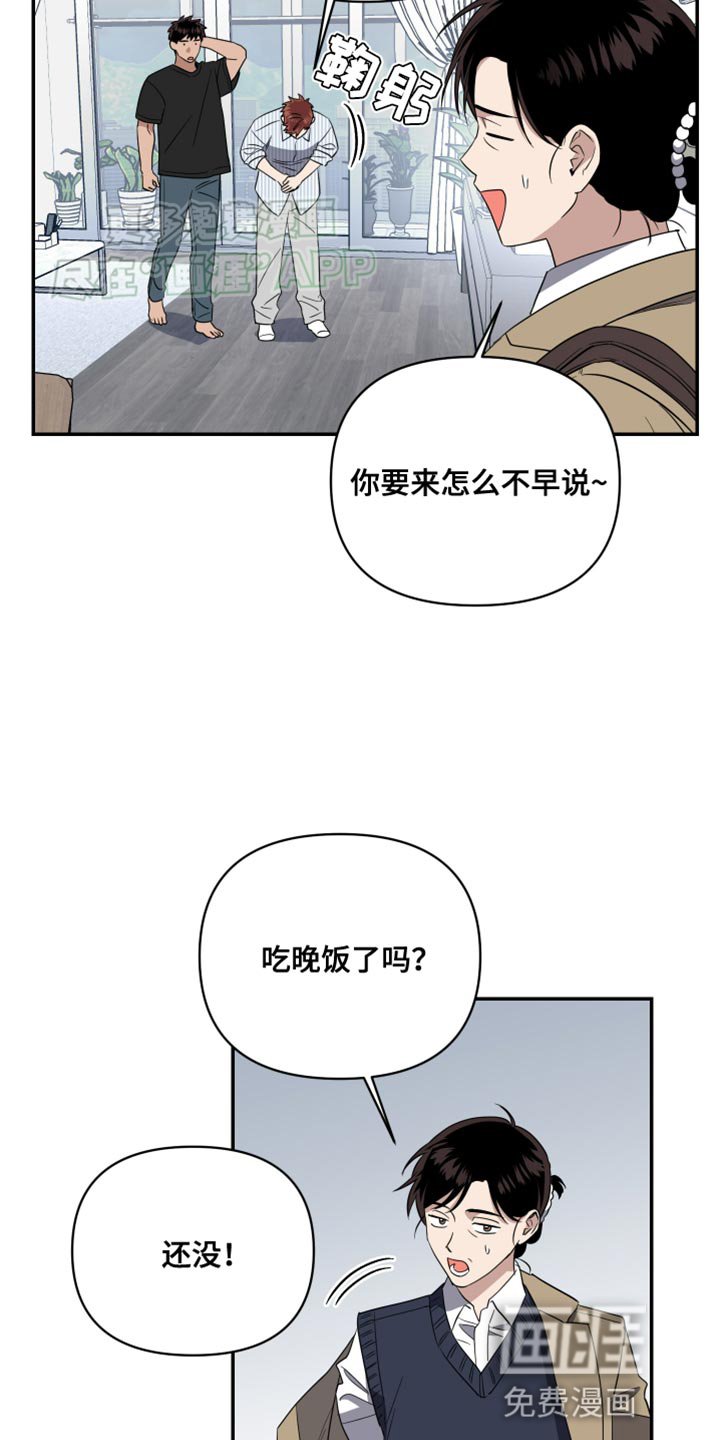 第24章：肯定会发疯
