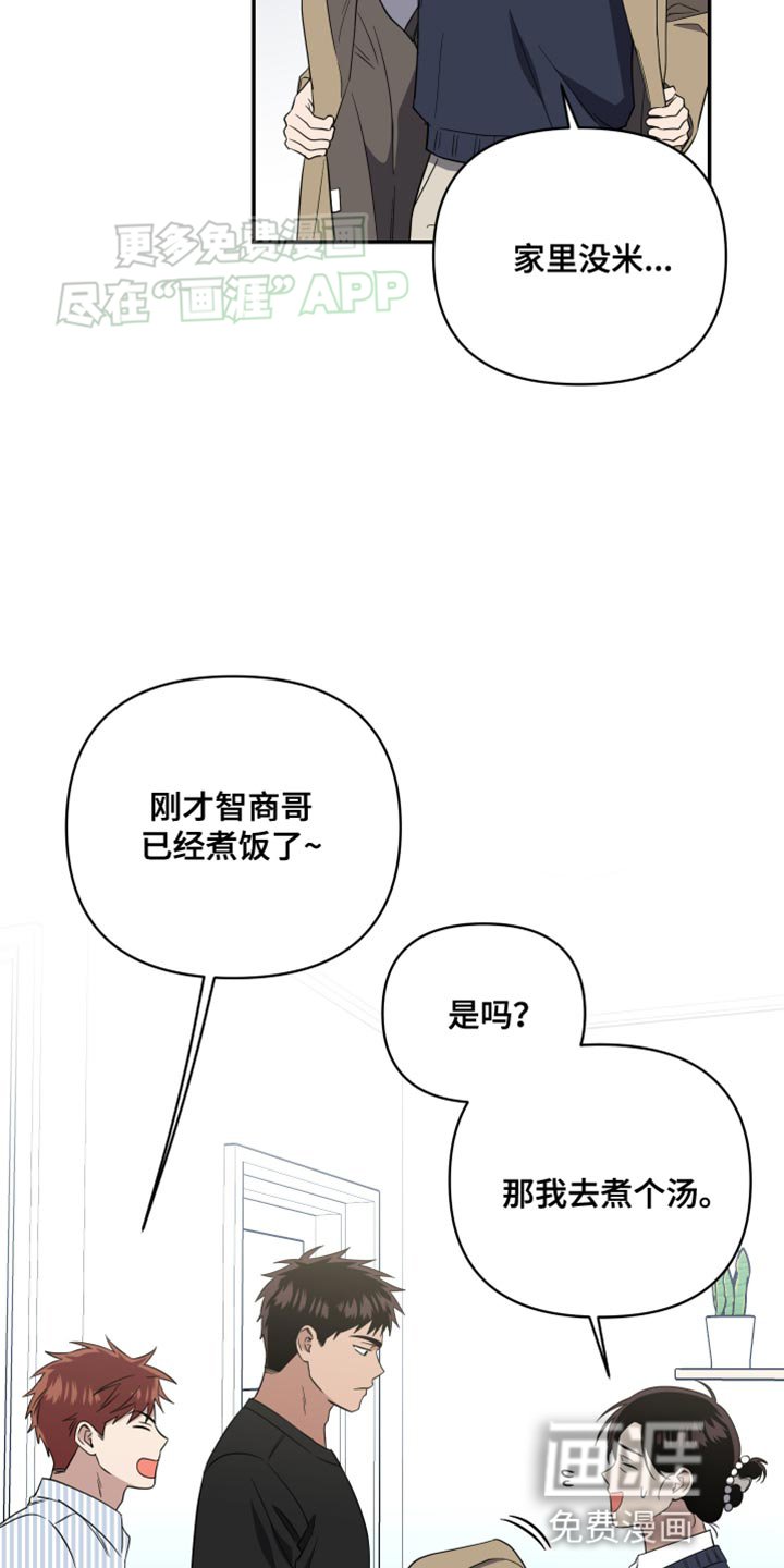 第24章：肯定会发疯